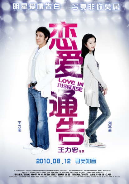 智利大学毕业证原版